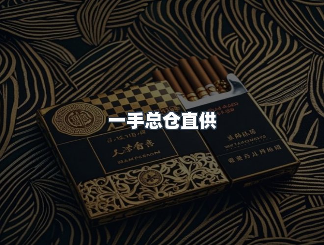 服务优势